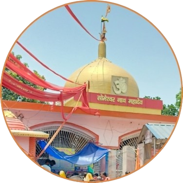 Areraj_trip
