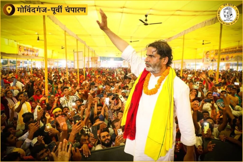 Maa Vaishnavi Events Bihar